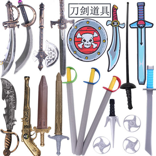 道具兵器斧头勇士铠甲盾牌泡沫剑