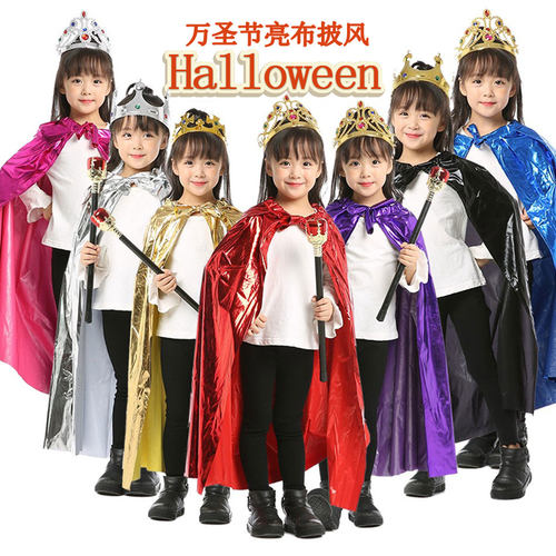 1宸涛万圣节服装披风皇冠公主