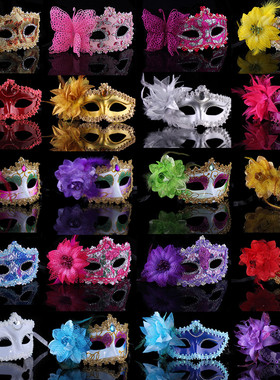1宸涛 万圣节面具舞会半脸威尼斯公主化妆舞会面具女派对表演面具