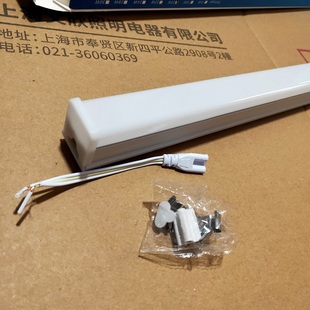 t5/t8一体化LED灯管线槽灯灯箱20瓦超亮自然光4000k白光暖光节能