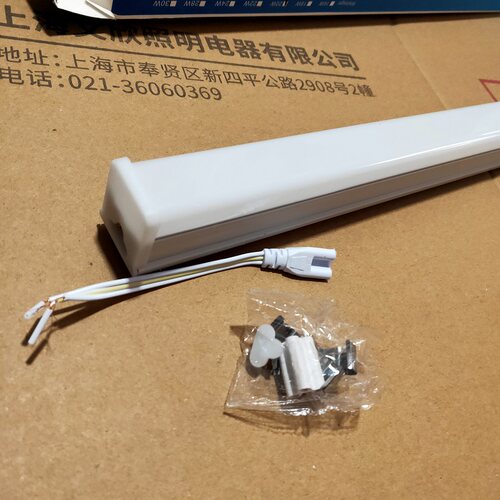 t5/t8一体化LED灯管线槽灯灯箱20瓦超亮自然光4000k白光暖光节能