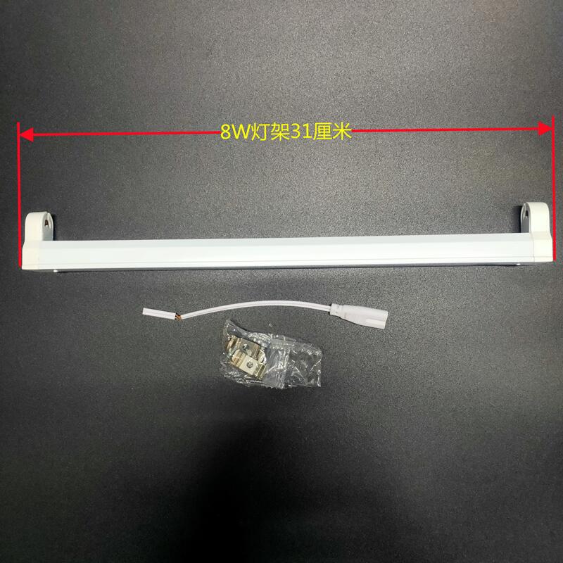 t5荧光灯灯管长条诱蚊灭蚊灯