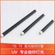 T8紫罗兰10W15W20W30W40W 8W紫光管灯管夜店灯管验钞灯管