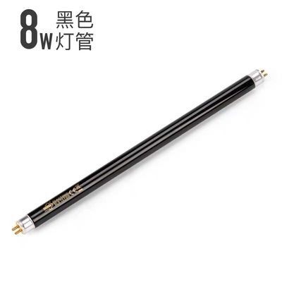 灭蚊灯管灭蝇灯灯管T5-6W/8瓦灯架支架诱苍蝇蚊子蓝光紫光黑管
