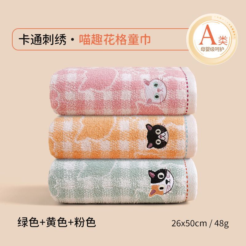 毛巾纯棉a类童巾26*50儿童幼儿园小毛巾卡通小熊洗脸巾