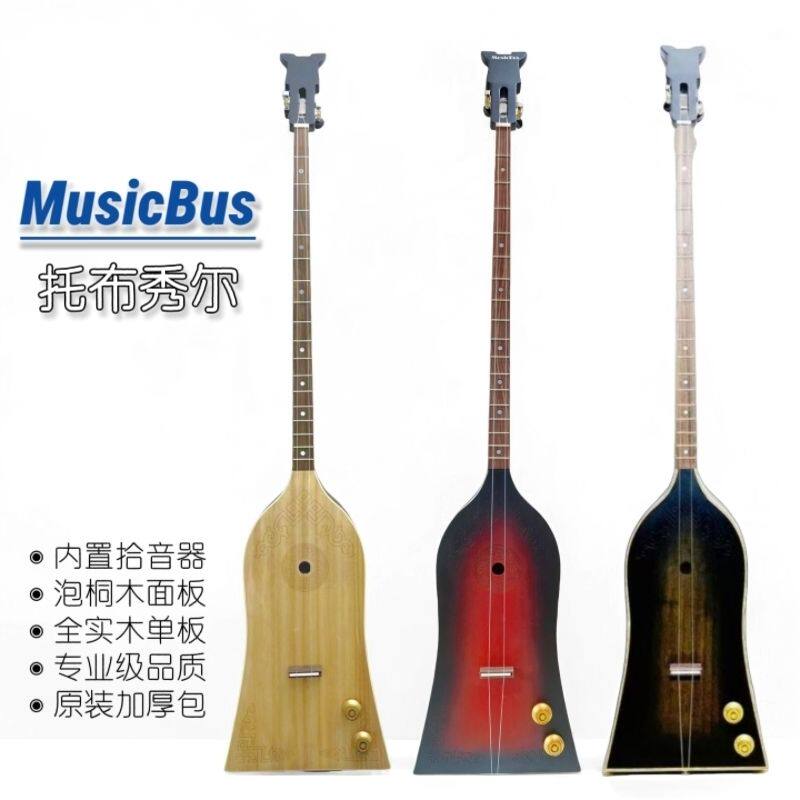 MusicBus托布秀尔电声电箱托布秀儿全实木蒙古族乐器陶布秀送琴包 - 实物图