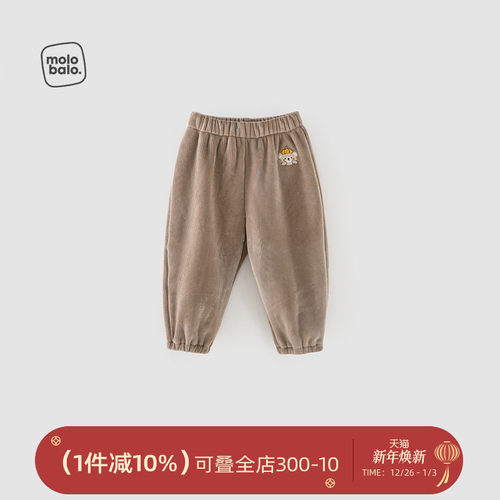 麦拉贝拉婴儿保暖长裤棉男女宝宝