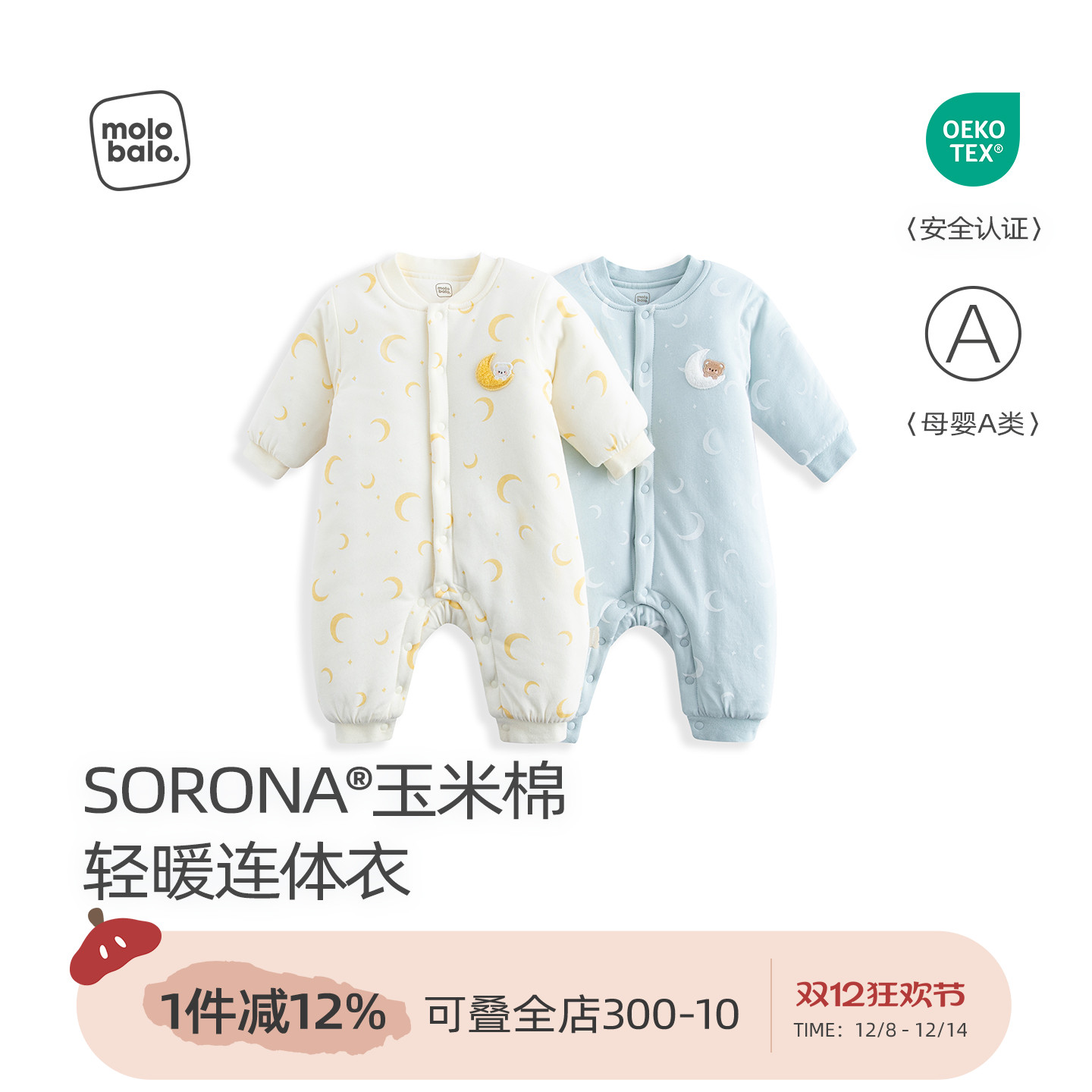 婴儿连体衣冬季夹棉厚款家居爬服