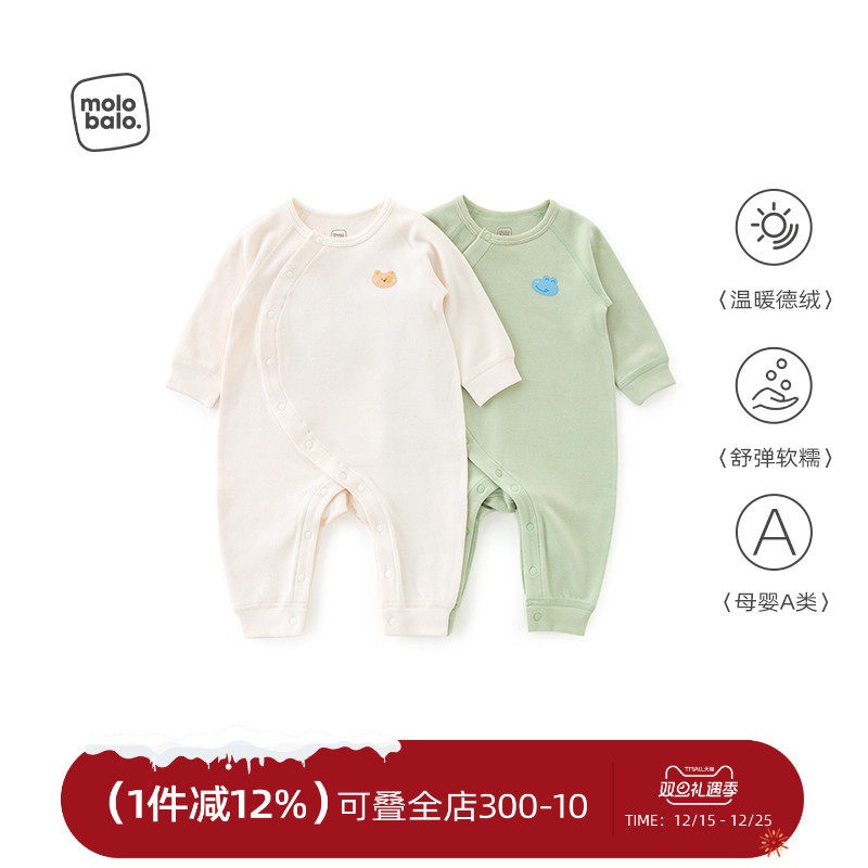 麦拉贝拉秋冬季婴儿连体衣