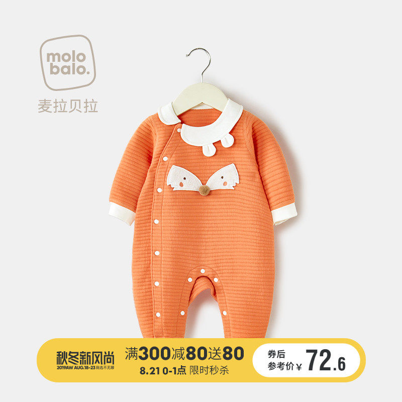 婴儿保暖连体衣秋冬装纯棉加厚哈衣新生幼儿卡通衣服宝宝外出爬服