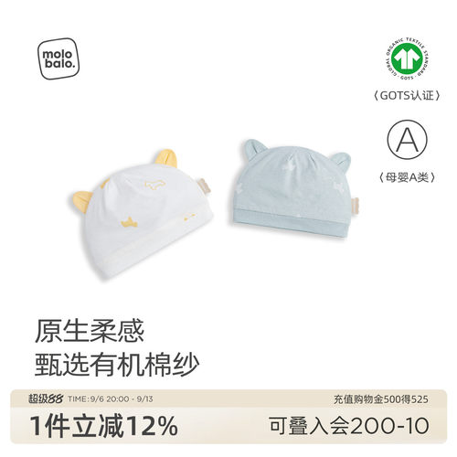 纯净有机，自然不刺激