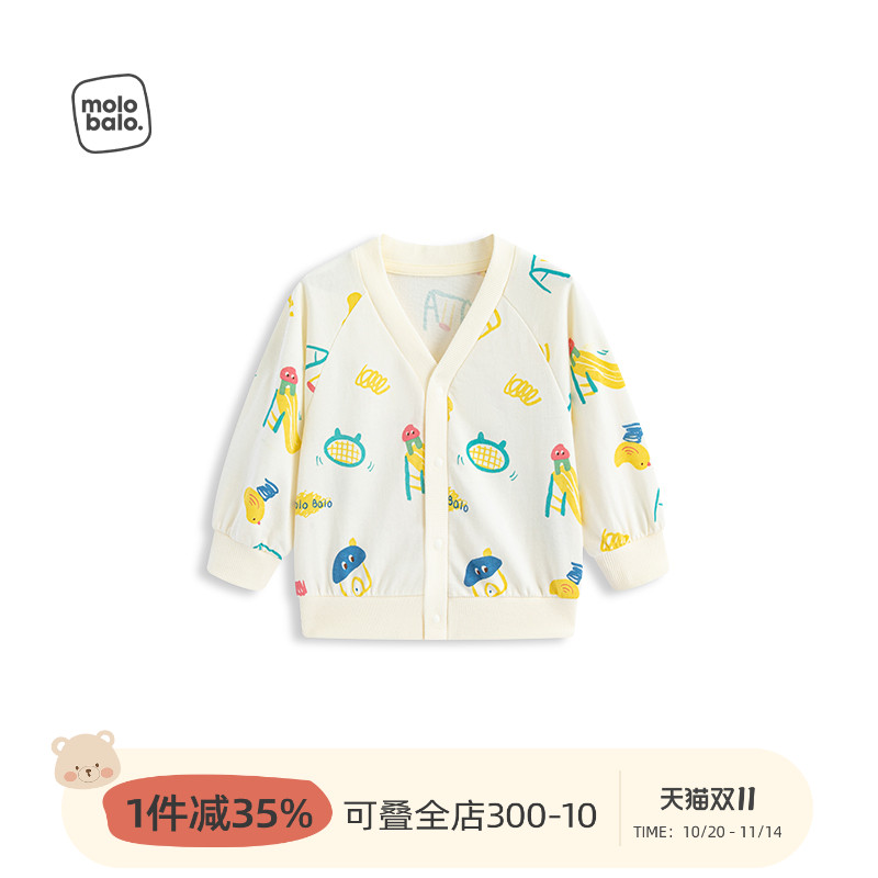 婴幼儿宝宝外套春秋开衫上衣