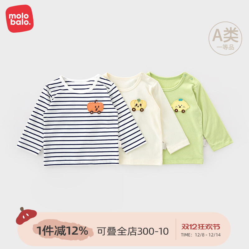 麦拉贝拉婴儿纯棉t恤打底衫