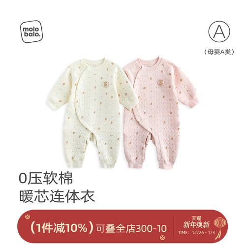 婴儿薄棉连体衣秋冬保暖爬服睡衣