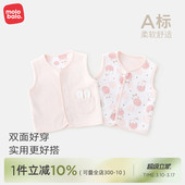 麦拉贝拉婴幼儿马甲纯棉春秋宝宝坎肩女孩衣服保暖背心 两面穿