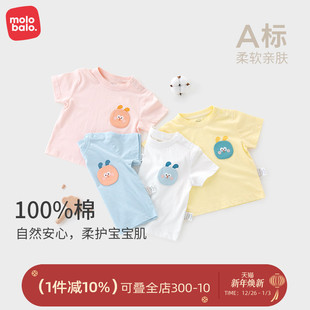 婴幼儿夏装 薄款 t恤女纯棉a类衣服宽松上衣 夏季 麦拉贝拉男宝宝短袖