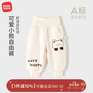 子a类 加绒男女宝宝外穿保暖休闲百搭裤 麦拉贝拉婴儿束脚裤 秋冬季