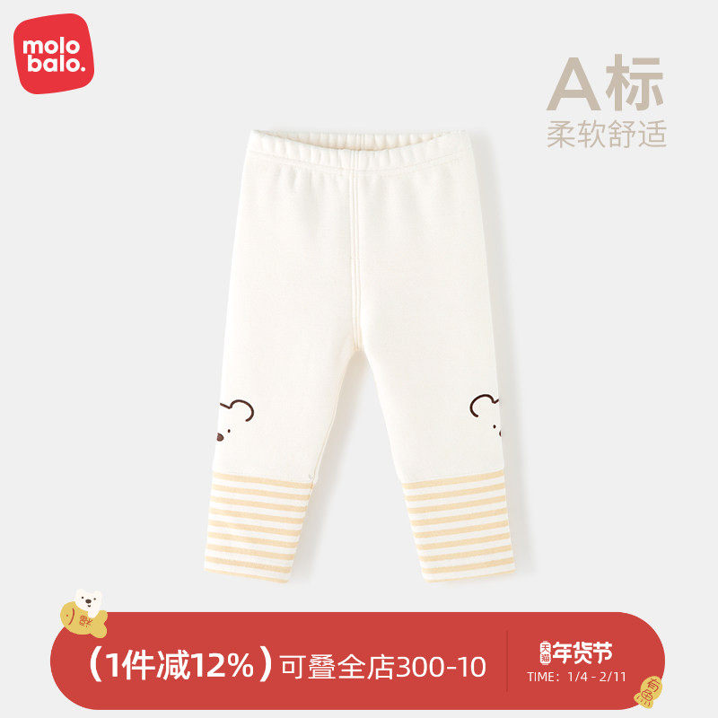 麦拉贝拉婴儿长裤子春秋季条纹拼接男女宝宝加绒保暖打底裤休闲裤,童装/婴儿装/亲子装,裤子,淘宝优惠券,粉丝福利购,淘宝优惠卷