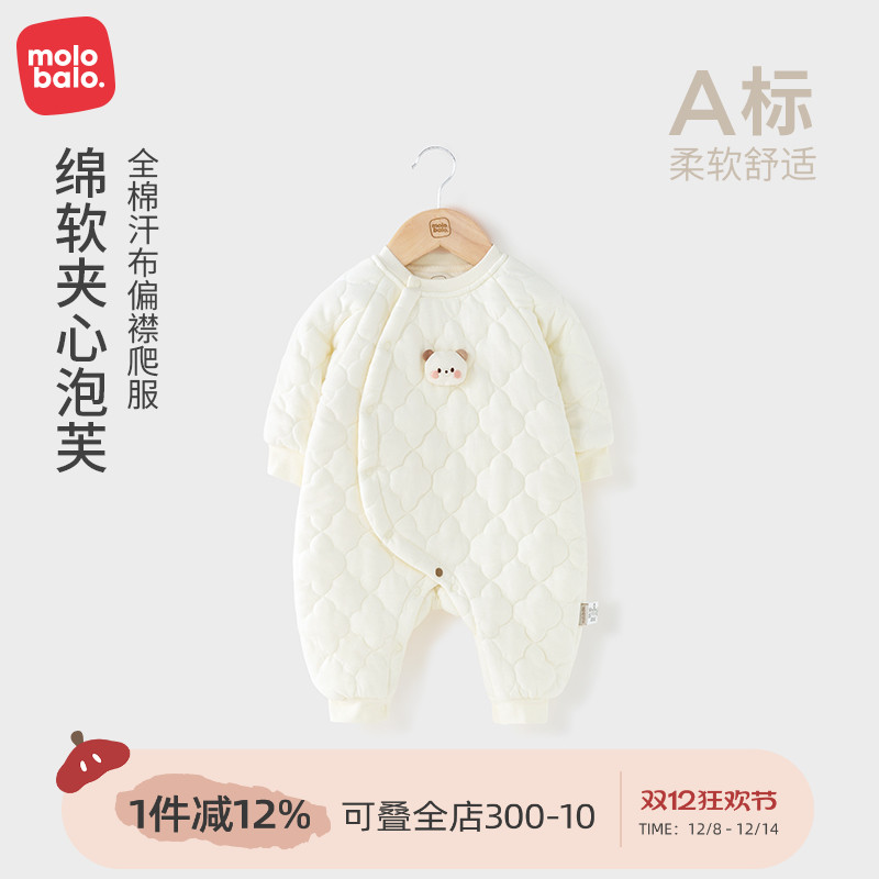 麦拉贝拉纯棉加厚保暖秋冬连体衣