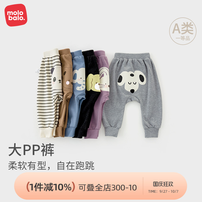 麦拉贝拉可爱加绒保暖大屁屁裤