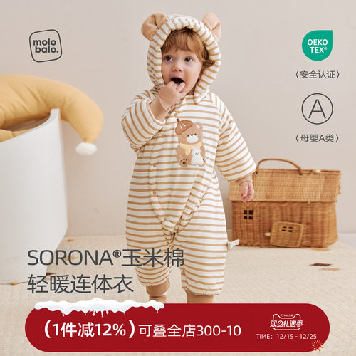 婴儿连体衣冬季外出棉服加厚保暖