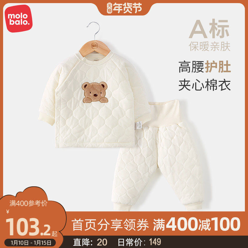 婴儿高腰内衣两件套宝宝保暖套装加厚夹棉家新生儿秋衣秋裤衣服冬