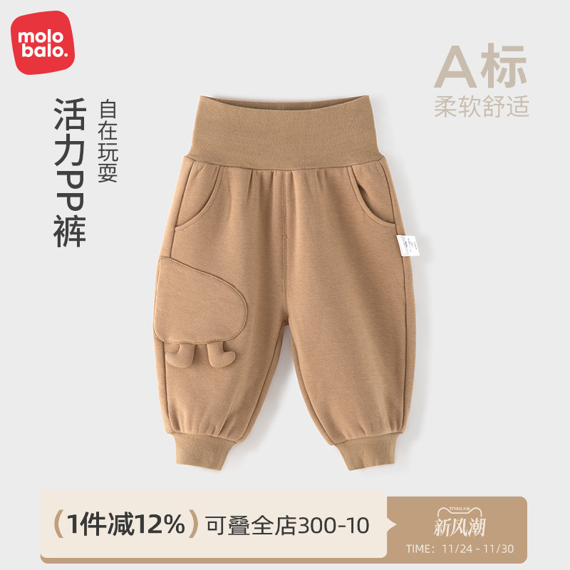 麦拉贝拉婴幼儿长裤春秋