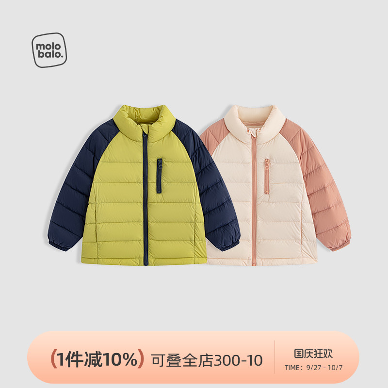 麦拉贝拉婴儿羽绒服防风外套