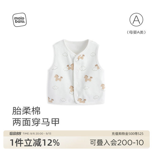 婴儿两面穿马甲纯棉春秋款背心