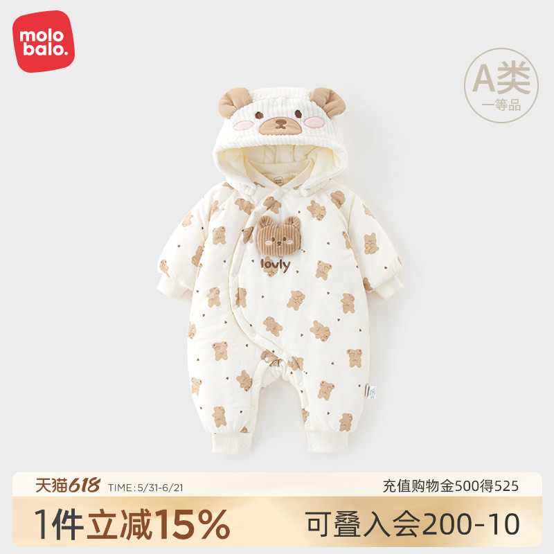 麦拉贝拉婴儿连体衣秋冬宝宝夹棉衣服加厚保暖棉服外出爬服棉袄