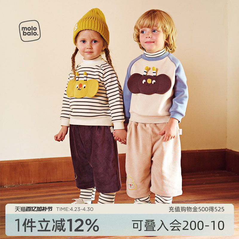 麦拉贝拉婴幼儿加绒卫衣男女宝宝秋冬洋气上衣小童小高领保暖卫衣