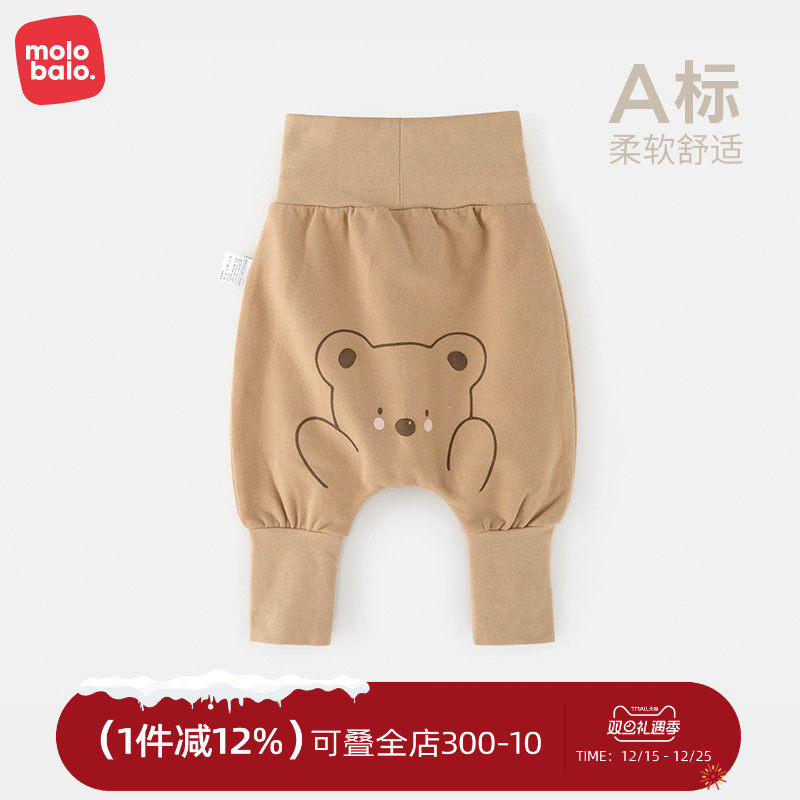 麦拉贝拉婴儿束脚裤春秋季男女宝宝高腰保暖护肚脐大屁股pp长裤子