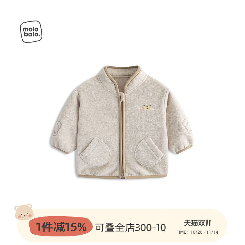 麦拉贝拉婴幼儿摇粒绒外套男女宝宝拉链上衣2025春季新款抓绒衣服