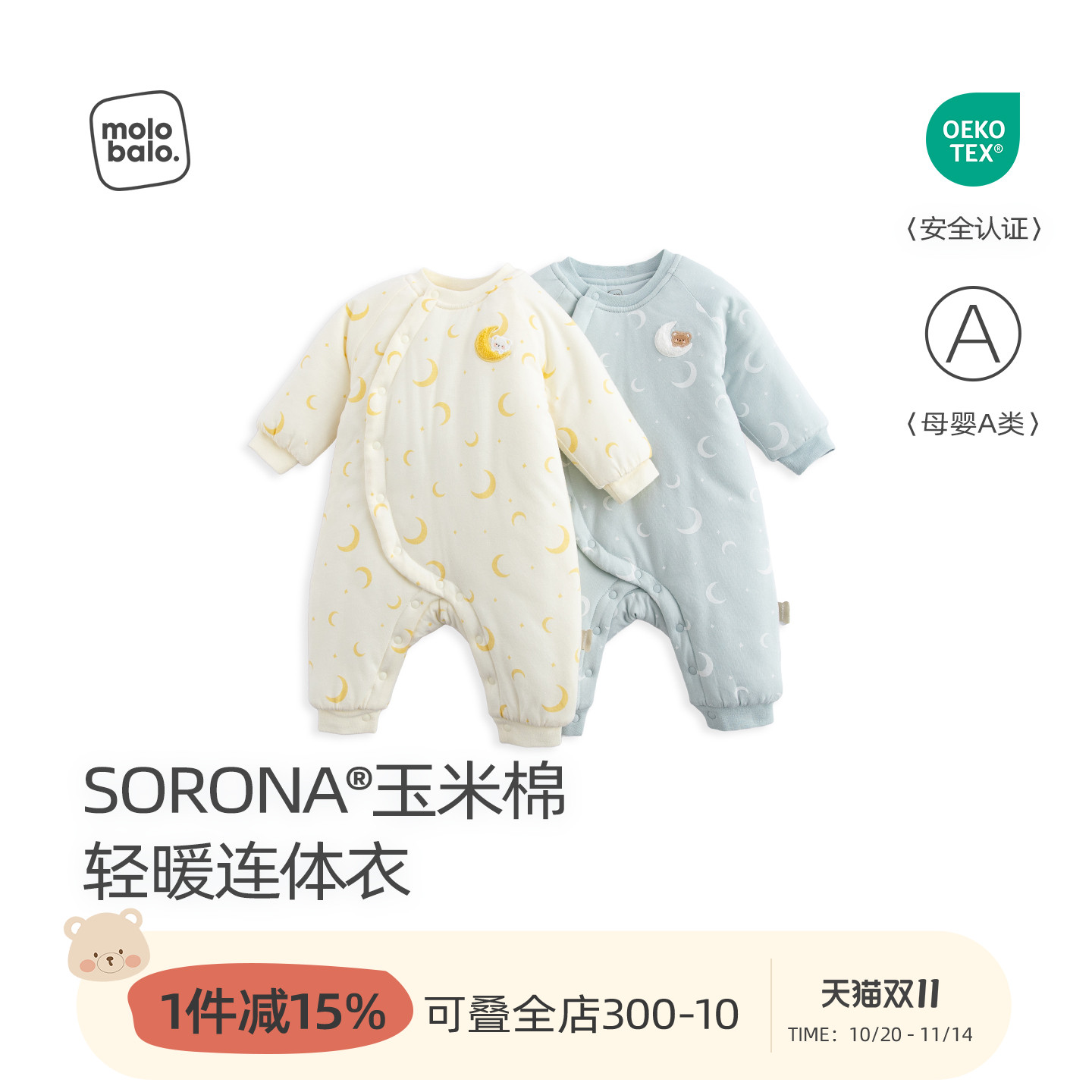 婴儿护肚连体衣冬季夹棉厚款哈衣