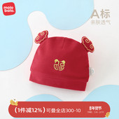 3月新初生婴儿儿胎帽春秋款 棉亲肤透气男女宝宝可爱护囟门帽子
