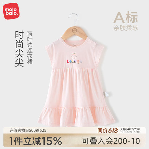 宝宝连衣裙女童裙子洋气夏季