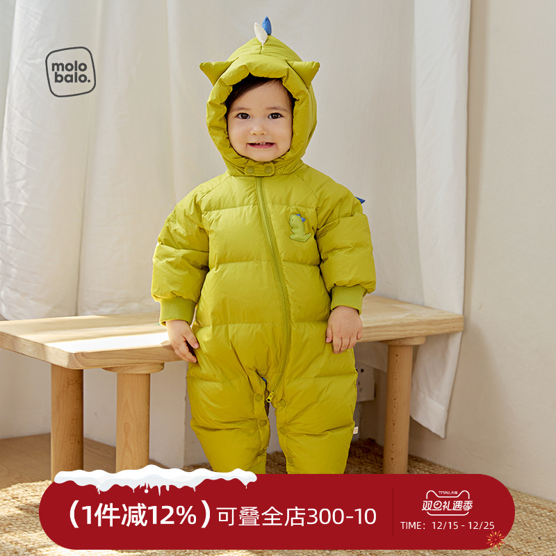 麦拉贝拉羽绒连体衣连帽