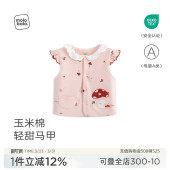 夹棉保暖外穿小飞袖 麦拉贝拉女宝宝马甲冬季 上衣 生态玉米棉
