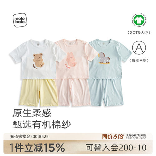 纯净有机，自然不刺激