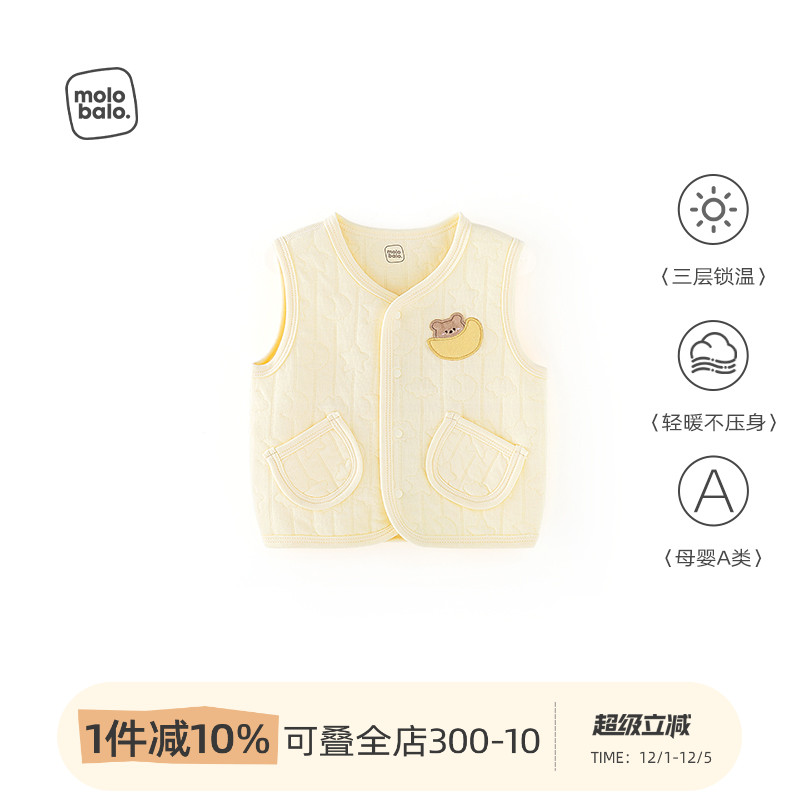 麦拉贝拉春秋季三层保暖马甲