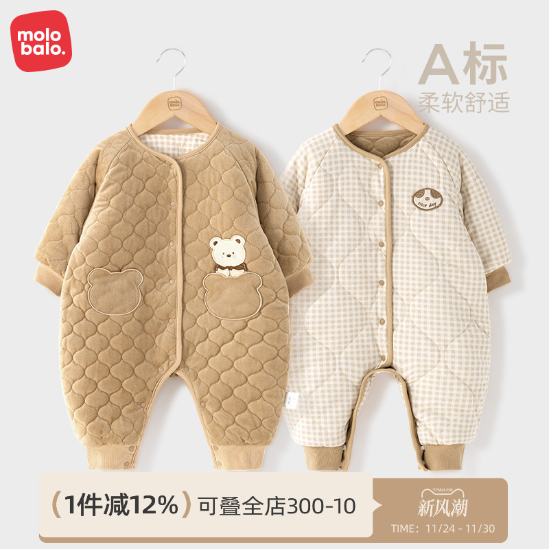 麦拉贝拉夹棉婴儿连体衣