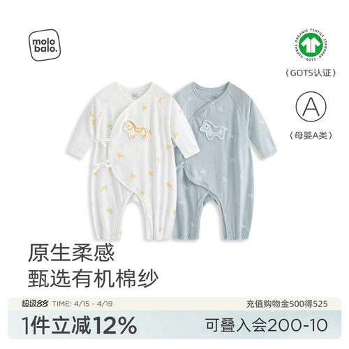 纯净有机，自然不刺激