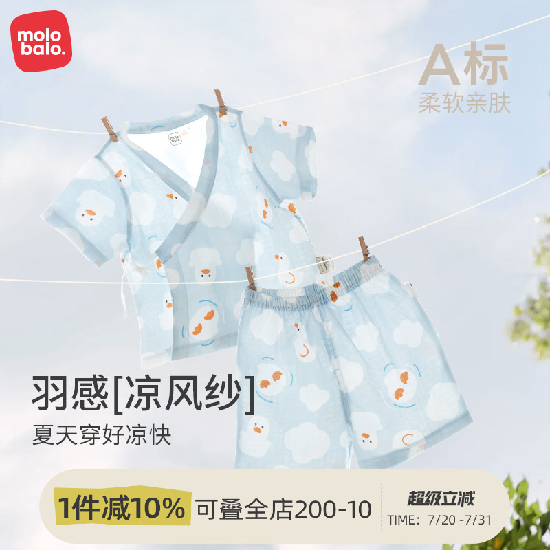 麦拉贝拉纯棉纱布短袖短裤套装