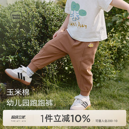 婴幼儿春秋裤子纯棉休闲百搭