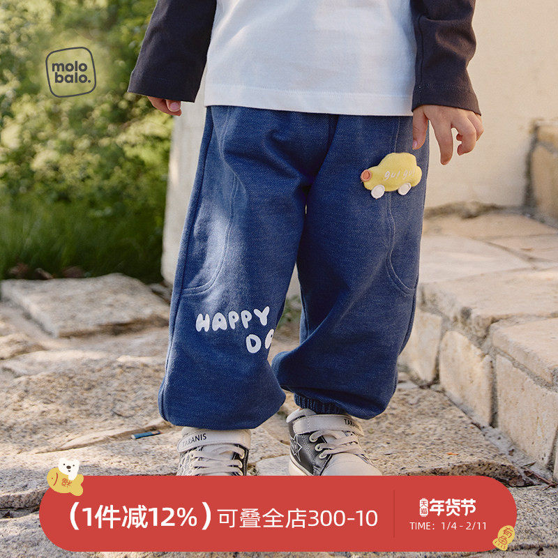 【软牛仔】麦拉贝拉男宝宝牛仔裤女婴儿裤子春秋长裤束脚裤子,童装/婴儿装/亲子装,裤子,淘宝优惠券,粉丝福利购,淘宝优惠卷