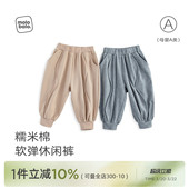 新款 子春秋外穿束脚长裤 麦拉贝拉婴幼儿宝宝裤 休闲百搭 糯米棉