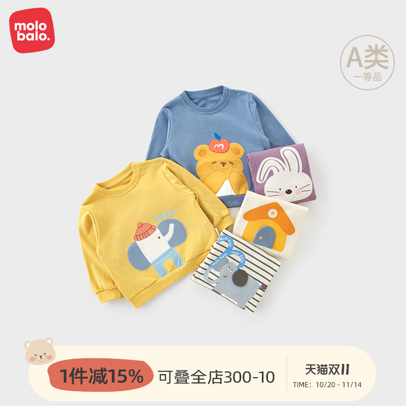 麦拉贝拉春秋婴儿卫衣内搭