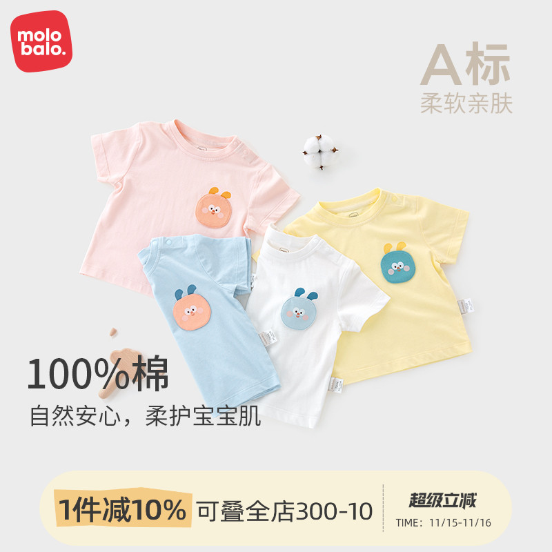 麦拉贝拉夏季纯棉圆领短袖t恤