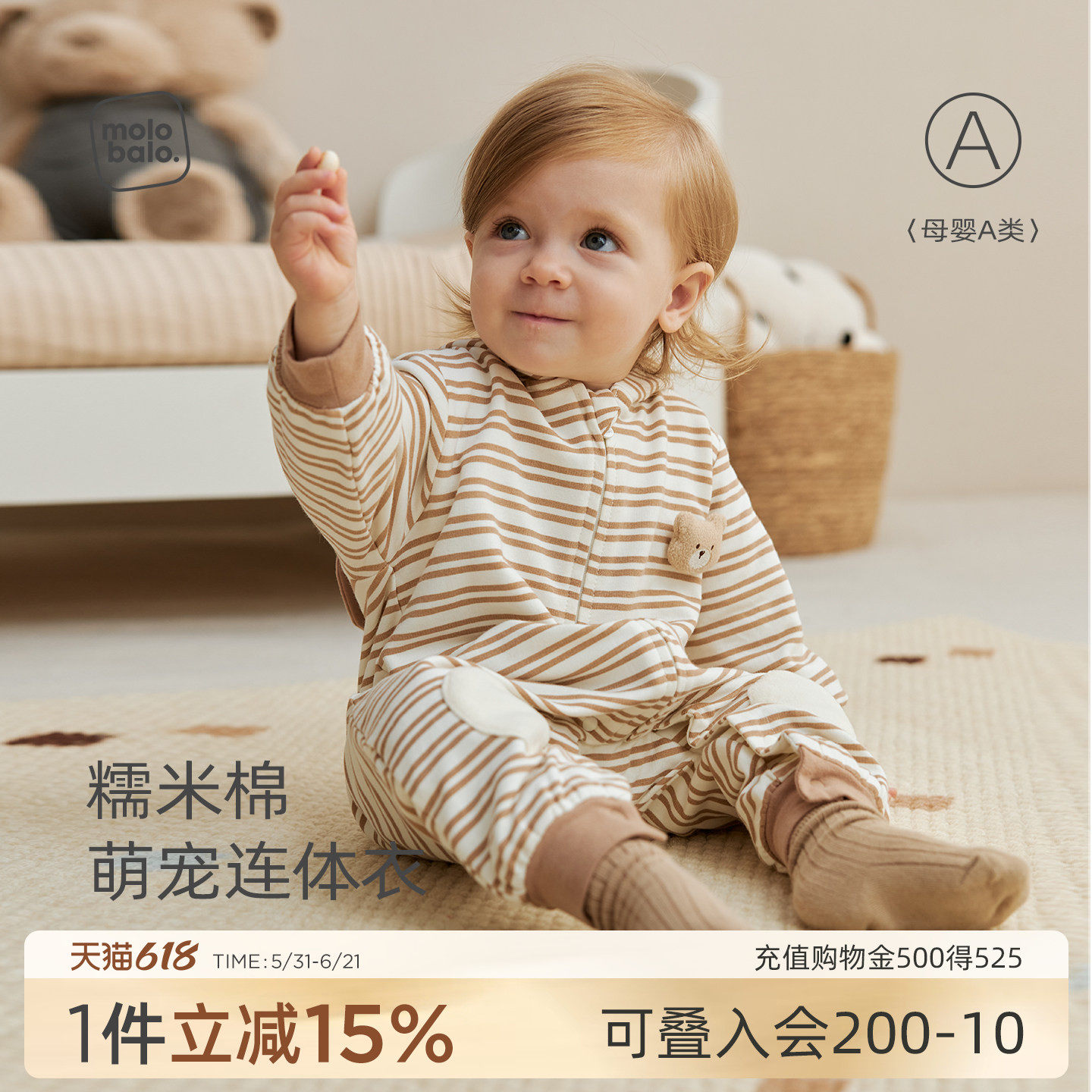 【糯米棉】麦拉贝拉婴儿连体衣春秋外出爬服宝宝衣服哈衣双层保暖