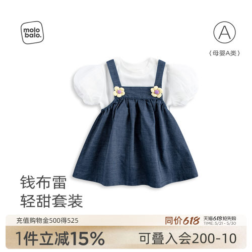 女宝宝连衣裙婴儿背带裙套装